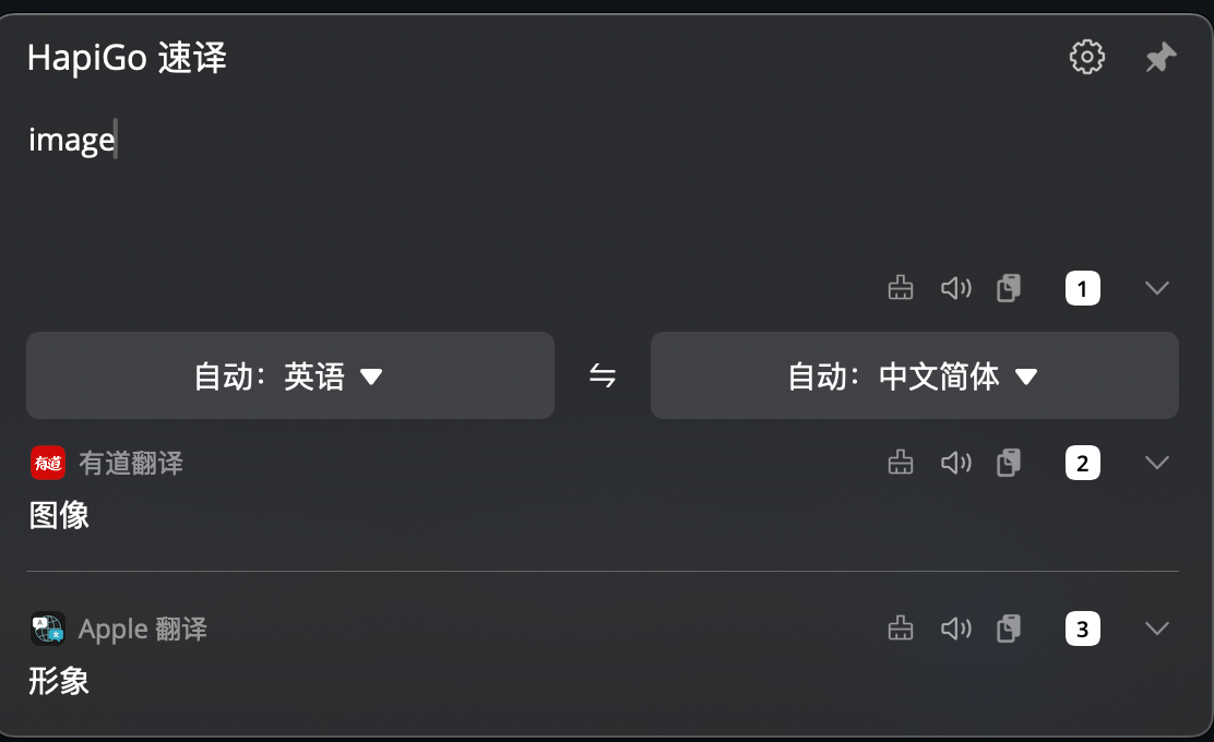 有道翻译支持翻译泰语的特殊声调符号吗?