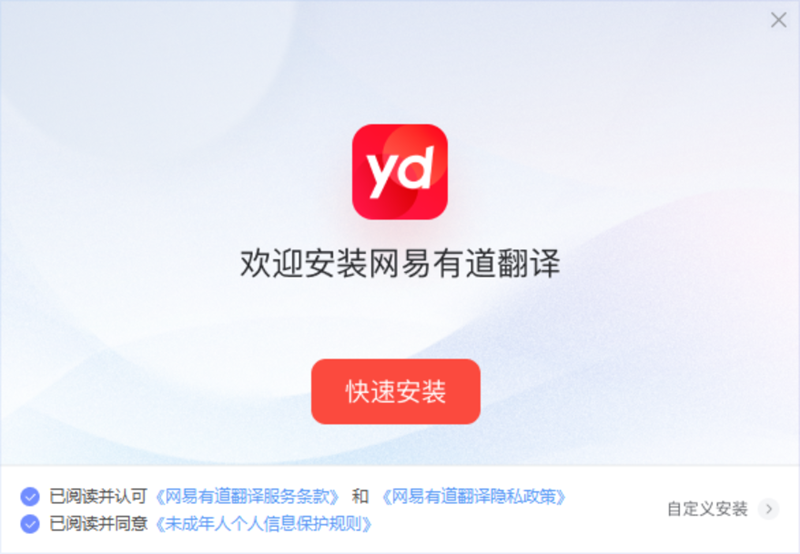 如何在有道翻译中查看单词的英式和美式拼写差异?