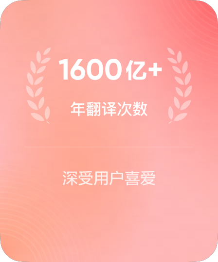 高使用频率标识