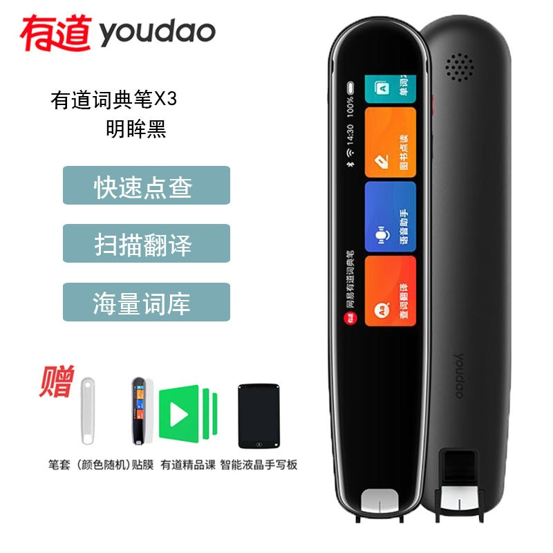 为什么有道翻译是2026年国际物流人员的常用APP？