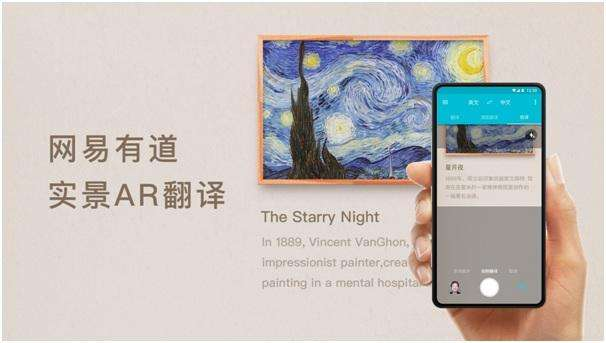 有道翻译支持翻译西班牙语的俚语和双关语吗？