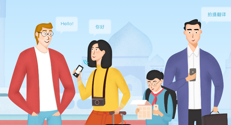 有道翻译能翻译扫描件PDF中的模糊文字吗？