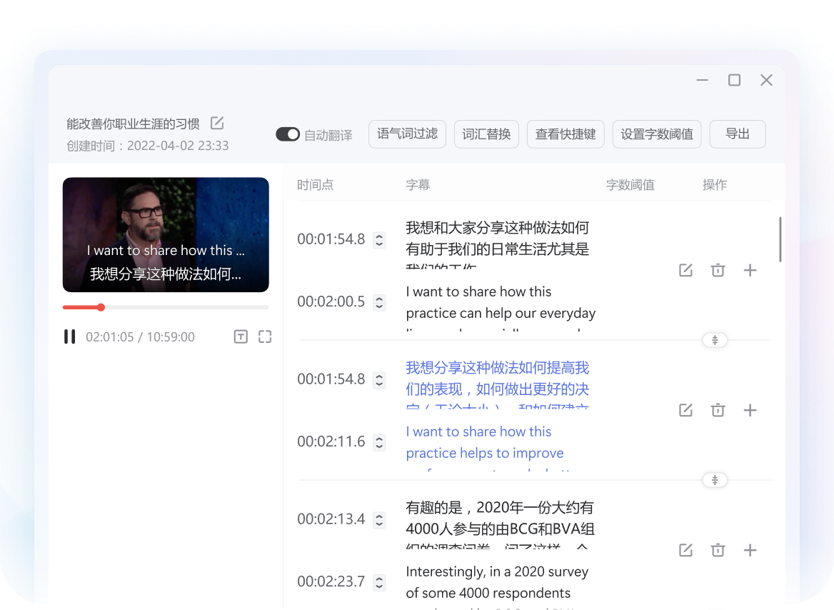 怎样把有道翻译设置为Edge浏览器的默认翻译工具？